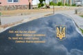 Poem about Khust made on stone in Khust, Ukraine on May 3, 2016. Royalty Free Stock Photo