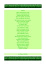 Poem of love `Deux`, theme Greenery.