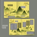 Poetic half-fold brochure design