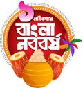 Pohela boishakh Bengali New Year