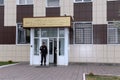 A policeman at the entrance to the building of a separate battalion of patrol and guard service.