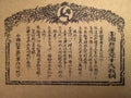 The political platform of the communist party of China