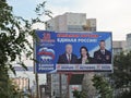 Political poster in Russia