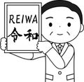 Politician who has announced the Japanese era of Reiwa In English outline