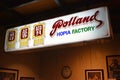 Polland hopia factory sign at Chinatown Museum in Manila, Philippines Royalty Free Stock Photo