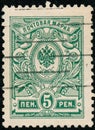 Vintage stamp printed in Finland 1915 show coat of arms of tsarist Russia