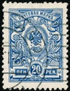 Vintage stamp printed in Finland 1915 show coat of arms of tsarist Russia
