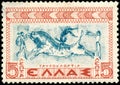 Vintage stamp printed in Greece 1937 shows the bull-leaping and athletes had to make acrobatic leaps over the bull