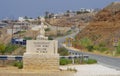Pomos village sign in Cyprus during summer