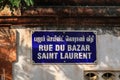 Colorful streets of Pondicherry`s French Quarter, Puducherry, India