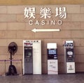 Ponte 16 Banking Bank of China Macau BOC Bank ATM  Automated Teller Machine HSBC Outdoor ICBC atms Macao Fiat Money Cash Pataca Royalty Free Stock Photo