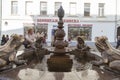 Pool with frog sculpture in kazan,russian federation Royalty Free Stock Photo