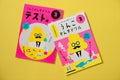 Popular japanese book for learning japanese language characters kanji with Unko sensei Poop Teacher