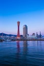 Port of Kobe skyline before sunset, Kansai, Japan