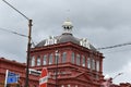 The Red House and Parliament of Trinidad and Tobago Royalty Free Stock Photo