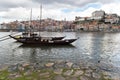 Porto Royalty Free Stock Photo