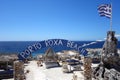 Porto Roxa rocky beach. It is situated on west coast of Zakynthos island, Greece.