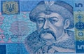 Portrait of Bohdan Khmelnytsky on Ukrainian hryvnia banknote Royalty Free Stock Photo