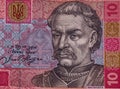 Portrait of Ivan Mazepa on Ukrainian hryvnia banknote Royalty Free Stock Photo