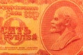 Portrait of Vladimir Lenin on the soviet union banknote. USSR money. Historical heritage. Background Royalty Free Stock Photo