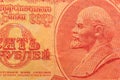 Portrait of Vladimir Lenin on the soviet union banknote. USSR money. Historical heritage. Background Royalty Free Stock Photo