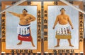 Portraits of Japanese professional sumo wrestlers Yokozuna champions in Ryogoku station.