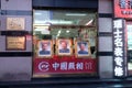 Portraits of three famous Chinese politicians in shop window on famous Wangfujing Street in central Beijing