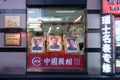 Portraits of three famous Chinese politicians in shop window on famous Wangfujing Street in central Beijing