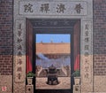 Portuguese Architecture Macau China Scenery Macao Kun Iam Temple Xue Yihan Printmaking Macao Splendour Woodblock Print Woodcut Royalty Free Stock Photo