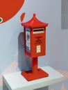 Portuguese Macau Post Chinese Letter Box Mail Mailbox Container Outdoor Public Message Macao Postal Service Private Send Document