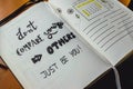 Positive thought on a bullet journal. Do not compare yourself to others, just be you