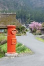 Rural scene of Kyoto, Japan Royalty Free Stock Photo