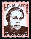 Postage stamp Bulgaria, 1987. Blagoeva, Stella Dimitrova portrait