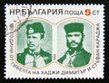 Postage stamp Bulgaria, 1988. Dimitar and Stefan Karadzha portrait Royalty Free Stock Photo