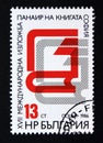 Postage stamp Bulgaria, 1986. Fair emblem book fair, Sofia