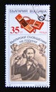 Postage stamp Bulgaria, 1989. Man with a Phone Imperforate