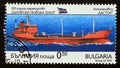 Postage stamp Bulgaria, 1992, Oil Tanker Kastor Royalty Free Stock Photo