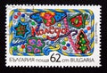 Postage stamp Bulgaria, 1991. Star, clover, angel, house and Christmas tree