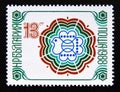 Postage stamp Bulgaria, 1988. Stylized peace Dove