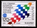 Postage stamp Bulgaria, 1998, 100th anniversary of Bulgarian Telegraph Agency