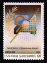 Postage stamp Greece, 1994. World Volleyball Championships, Piraeus and Salonika