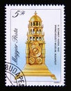 Postage stamp Hungary, Magyar, 1990. Table clock, 1643