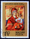 Postage stamp Hungary, Magyar, 1975. VatopÃÂ©d Icon, 18th century