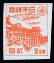 Postage stamp Japan 1946. Kiyomizu-dera Pure Water Temple, 780 Kyoto