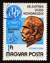 Postage stamp Magyar, Hungary, 1980, 28th World Congress on Physiology, Budapest