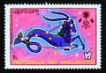 Postage stamp Maldives, 1974. Capricorn constellation