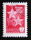 Postage stamp Soviet Union, CCCP, 1976. Gold Star and Hammer and Sickle medals