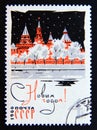Postage stamp Soviet union, CCCP 1965. Happy New Year, 1966