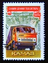 Postage stamp Soviet Union, 1974. KamAZ Truck