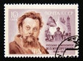 Postage stamp Soviet Union USSR 1989. 150th Birth Anniversary of M.P. Mussorgsky